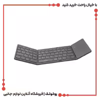 کیبورد تاشو گرین لاین مدل FOLDABLE