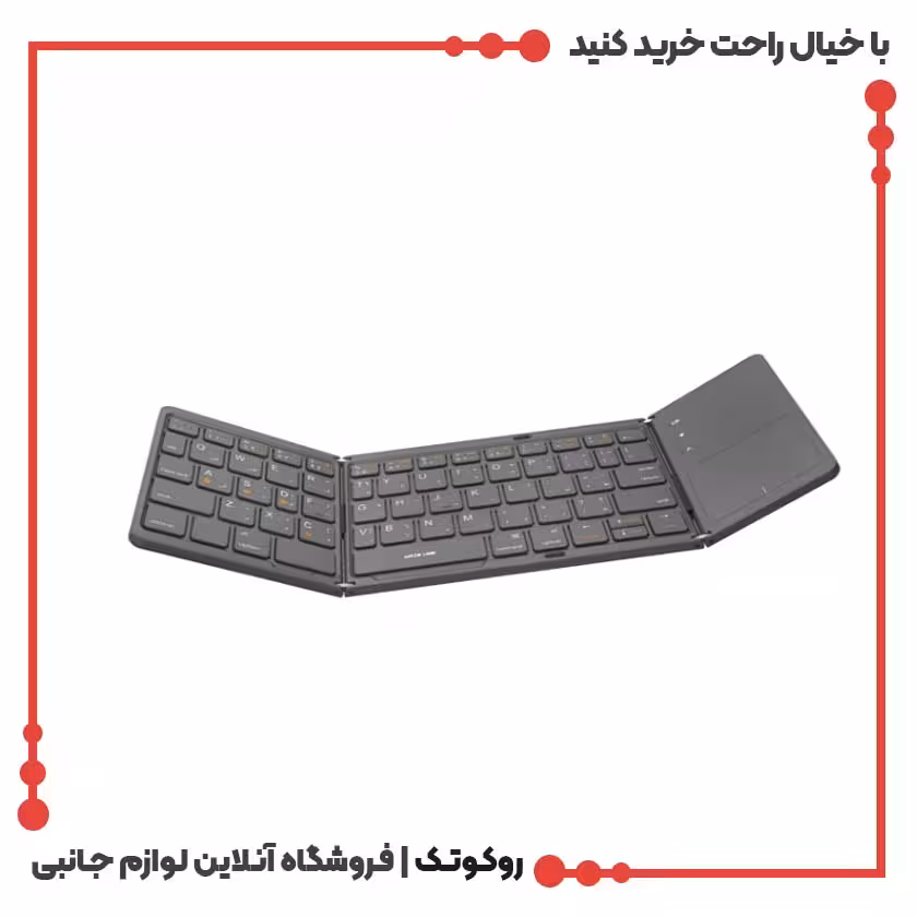 کیبورد تاشو گرین لاین مدل FOLDABLE