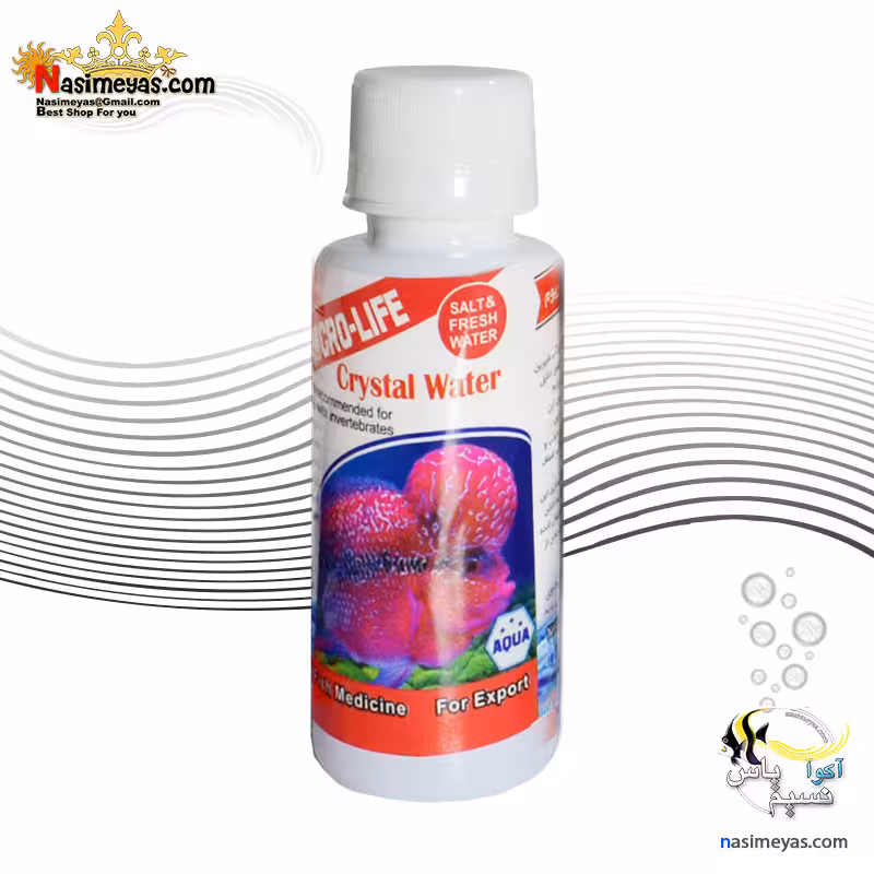 شفاف کننده آب آکواریوم میکرو لایف