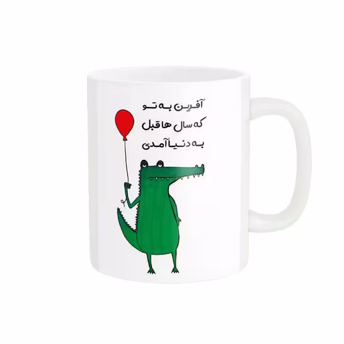 خرید ماگ-لیوان  تولدت مبارک کد 00076