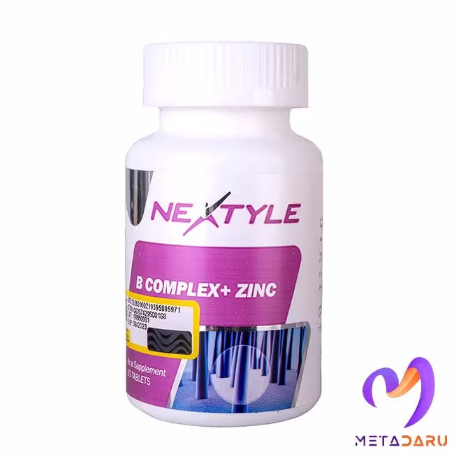 ب کمپلکس پلاس زینک نکستایل 60 عددی B COMPLEX   ZINC TAB ( NEXTYLE )