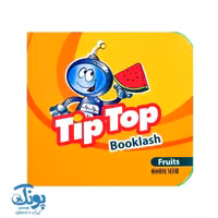 کتاب آموزش میوه ها انگلیسی فومی tip top