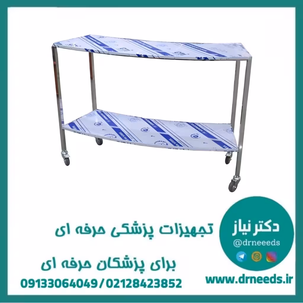 میز منحنی پزشک‌آرا طول 90 سانتی‌متر