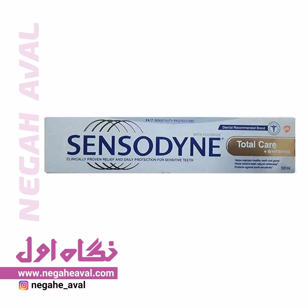 خمیردندان Total Care سنسوداین حجم 100 میلی لیتر