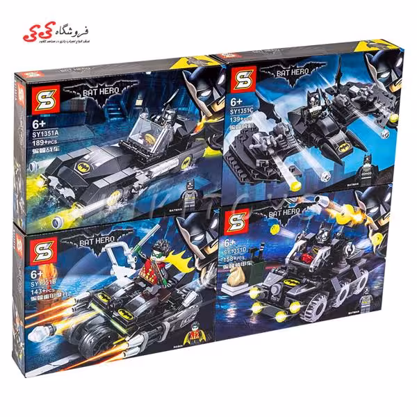 لگو ماشین و سفینه بتمن و رابین ست 4 عددی برند اس وای SY1351