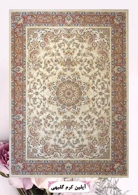 فرش ماشینی گلبرجسته 1200 شانه آکرلیک کاشان – پرداخت قسطی