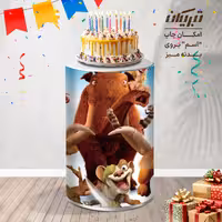 میز تولد کارتون عصر یخبندان
