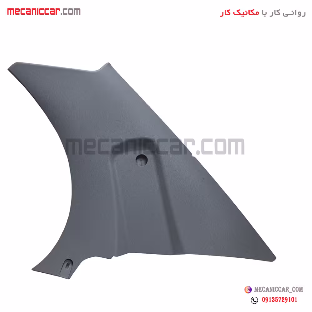 قاب ستون عقب راست تیبا اچ ای سی