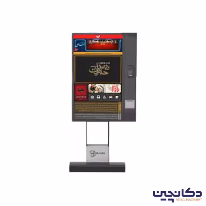 کیوسک دیجی سان مدل سان ویژن magical اینچ 55