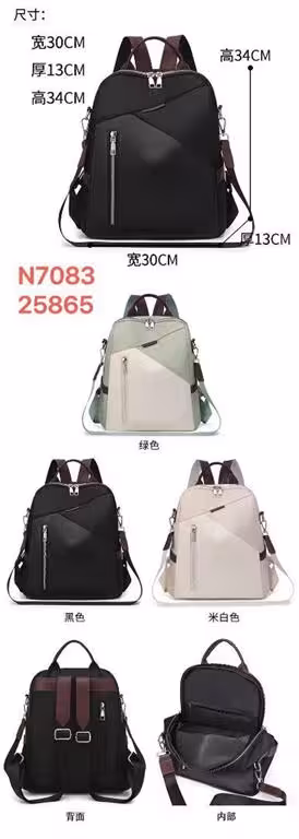 کوله وارداتی مینیمال کد 7083 رنگ سبز سایز 34*13*30