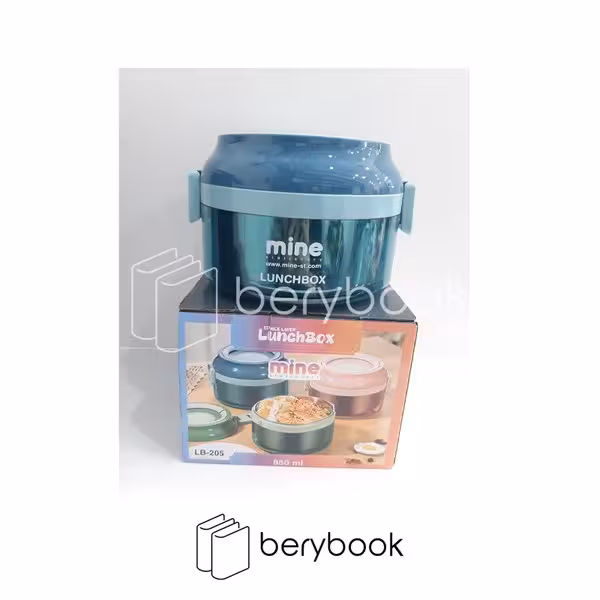 MINE / ماین / ظرف غذا / استیل / گرد / یک طبقه / LB-205