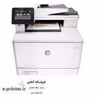 پرینتر چندکاره لیزری رنگی اچ پی مدل HP LaserJet Pro MFP M477fnw