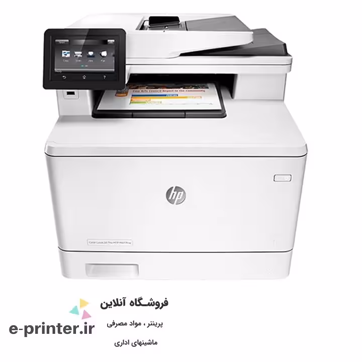 پرینتر چندکاره لیزری رنگی اچ پی مدل HP LaserJet Pro MFP M477fnw