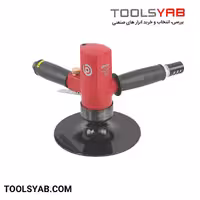 پولیش بادی عمودی بوستون پنوماتیک BP-VP20