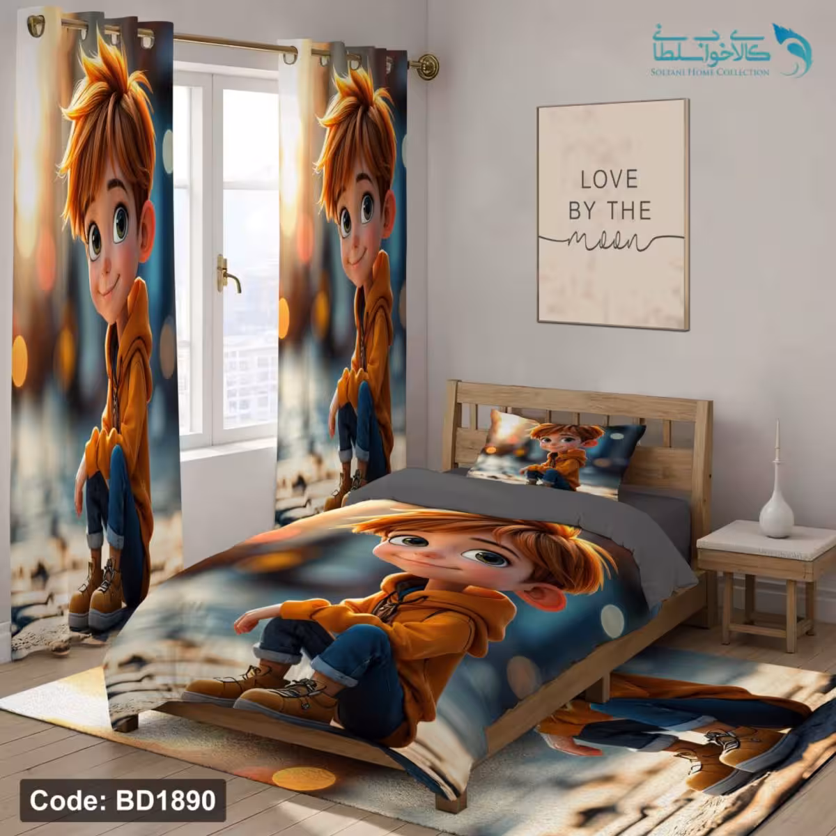 روتختی طرح پسر خندان یکنفره کد BD1890
