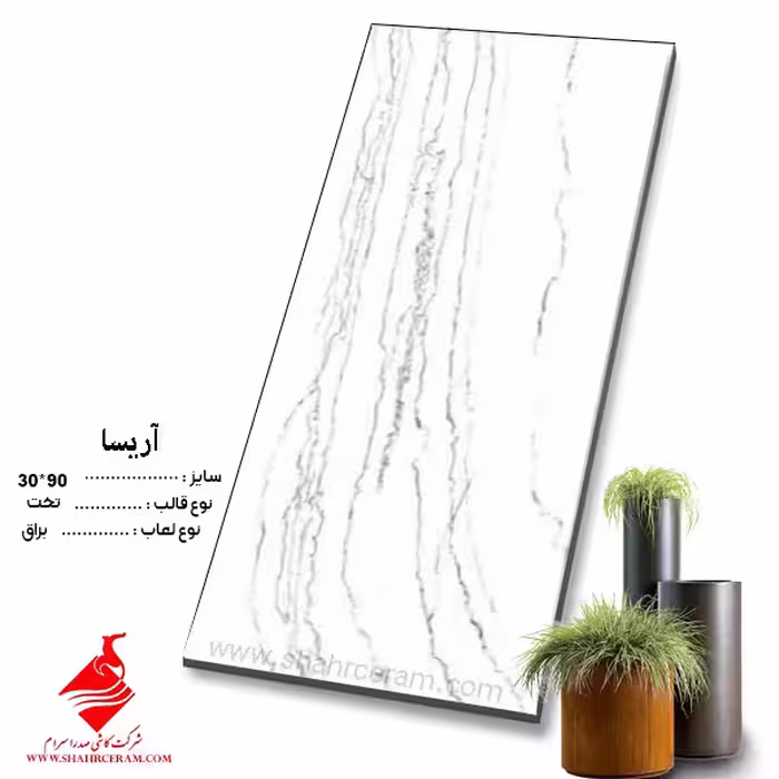 کاشی آریستا 90*30 صدرا سرام