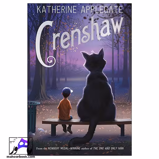 Crenshaw | پاستیل های بنفش