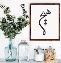 شابلون هیچ (20*20) کد :11925