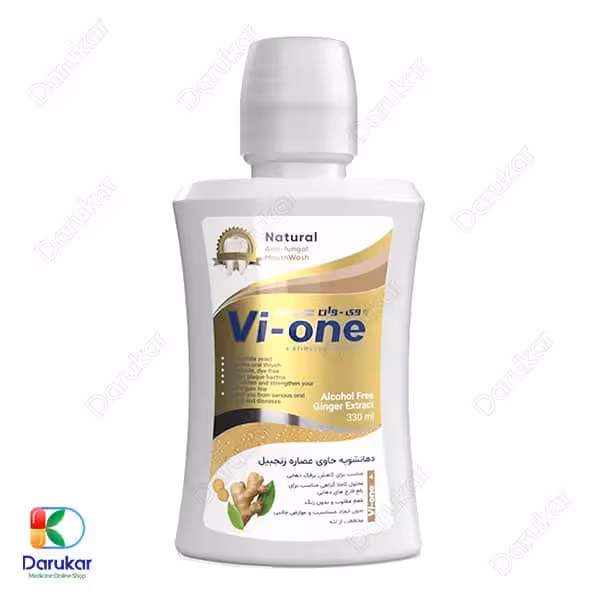 دهانشویه گیاهی زنجبیل وی وان 330 میلی لیتر
