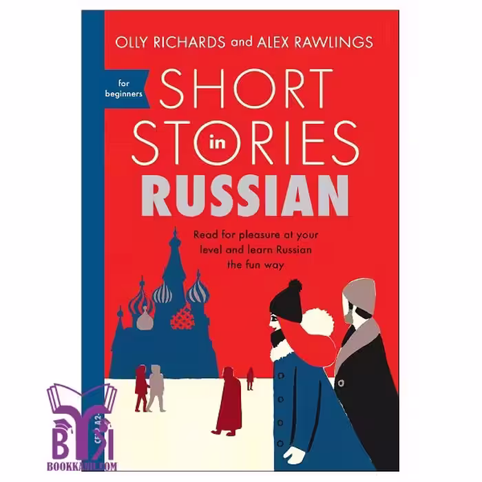 کتاب Short Stories in Russian for Beginners