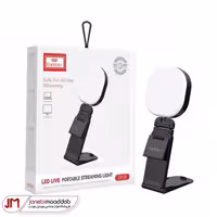 رینگ لایت EARLDOM مدل ET-ZP28