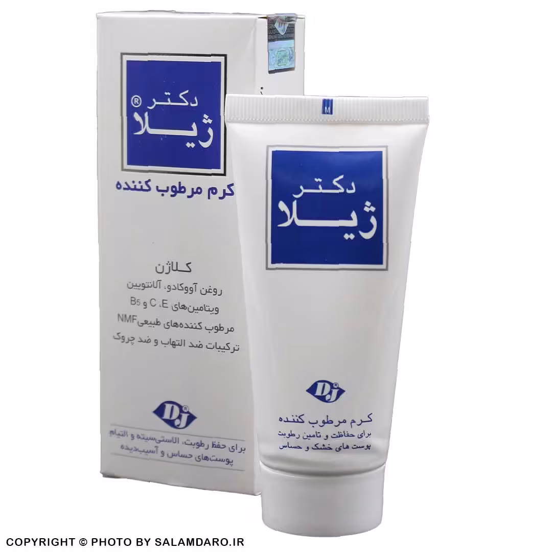 کرم مرطوب کننده حاوی کلاژن دکتر ژیلا