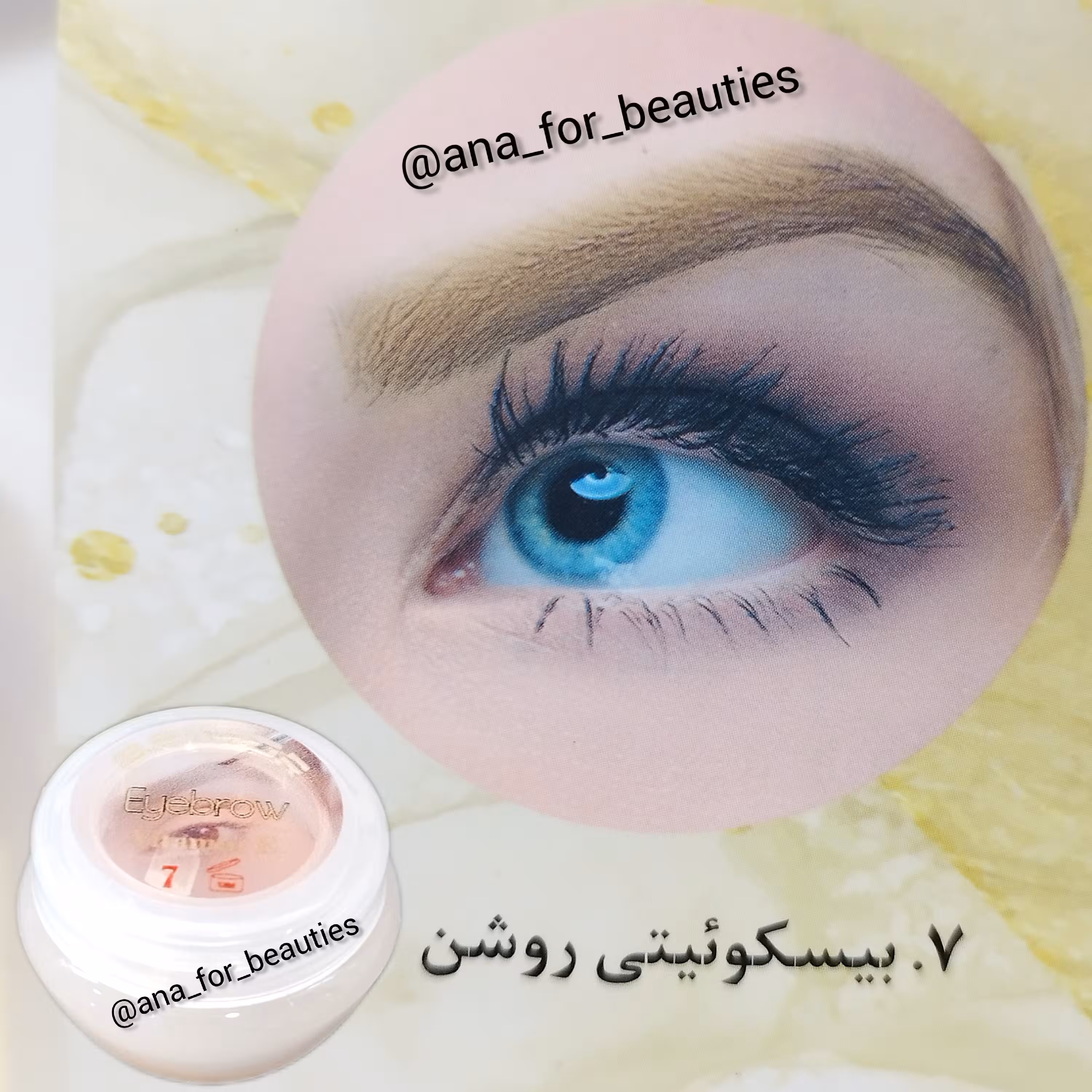 کرم رنگ ابرو گریمور ترکیه ای رنگ بیسکوئیتی روشن