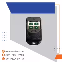 ریموت بلوتوث طرح ساید 433MHz
