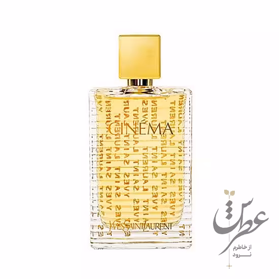 عطر ایوسن لورن سینما