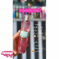 خرید و قیمت بادی میست بث اند بادی ورکز Sweetest Song