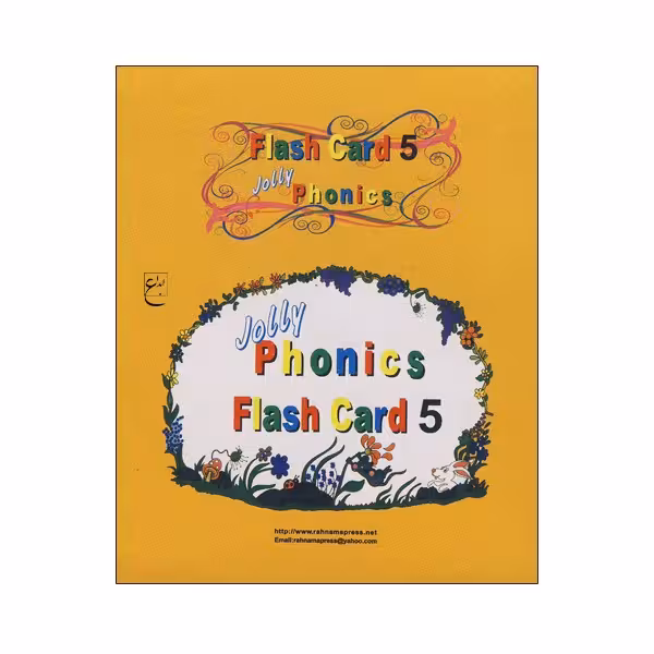 Jolly Phonics 5 Flash Cards (فلش کارت)