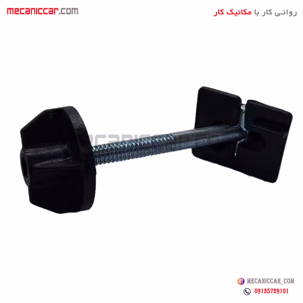 خار و پیچ بست نگهدارنده جک ال نود (L90)