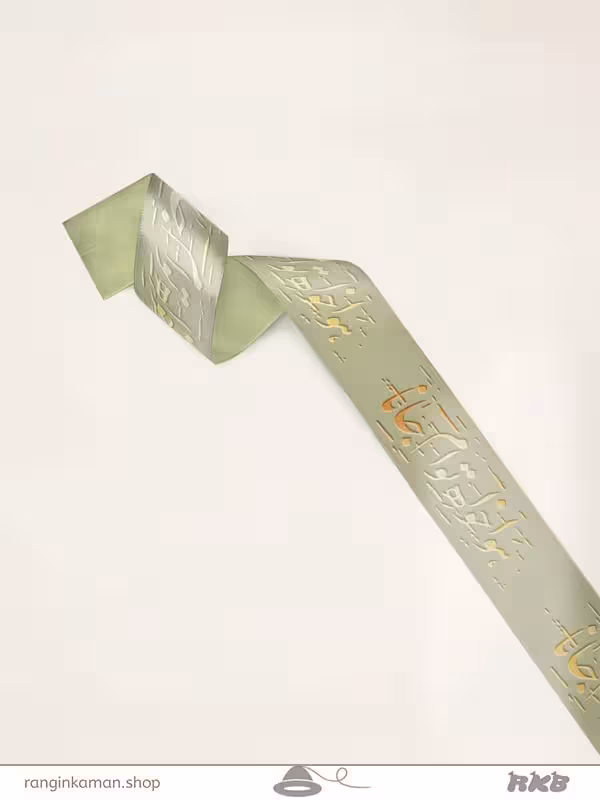 گلد ریبون سایزgolden ribbon 3