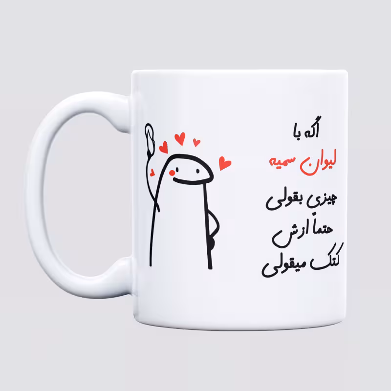 خرید ماگ-لیوان کتک میقولی سمیه