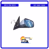 آینه جانبی راست فیدلیتی