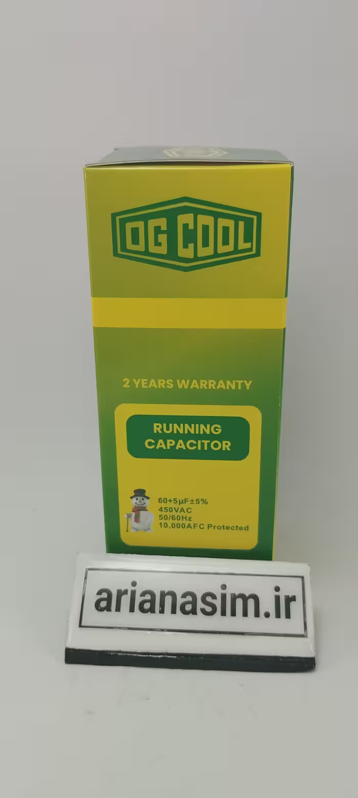 خازن 5 60 میکروفاراد دائم کار OG Cool | آریا سیتی