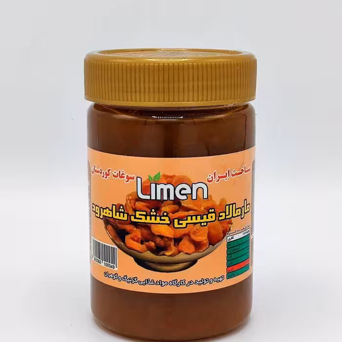 مارمالاد قیسی خشک شاهرود 