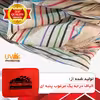 چادر خودرو رویال اسپرت مدل UV PRO مناسب برای سایپا آریا