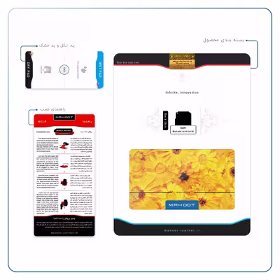 برچسب پوششی ماهوت مدل Yellow-Flower مناسب برای تبلت اپل iPad mini 2012 A1455