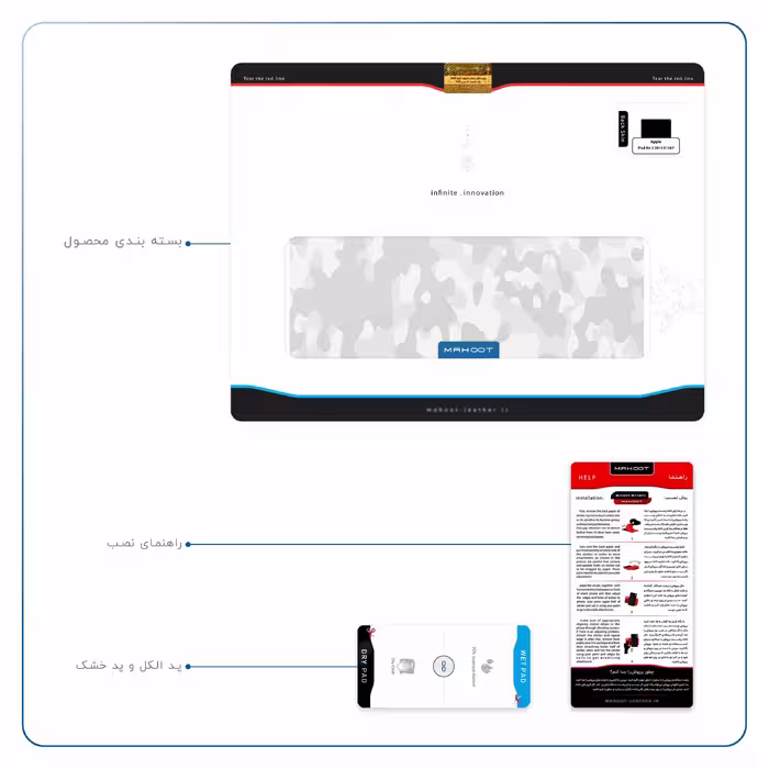 برچسب پوششی ماهوت مدل Army-Snow مناسب برای تبلت اپل iPad Air 2 2014 A1567