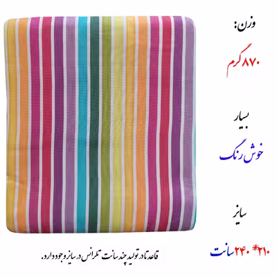 شمد مدل الوان تختی سایز 210x240 سانتی متر