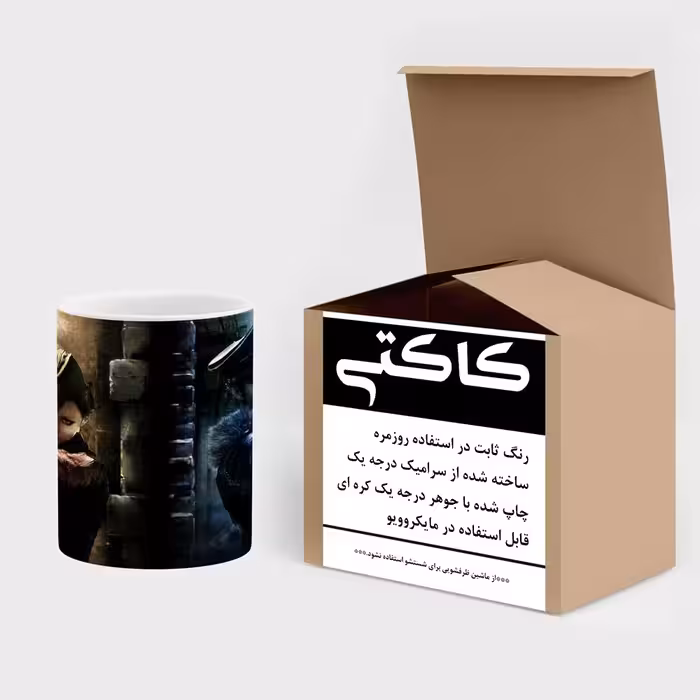 ماگ کاکتی طرح بازی Karma مدل mgh20990