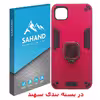 کاور سهند مدل DE-01 مناسب برای گوشی موبایل شیائومی Poco C3