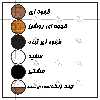 تخت خواب یک نفره اعیان مدل FH297 سایز 90x200 سانتی متر