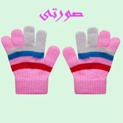 دستکش بافتنی بچگانه مدل FGH