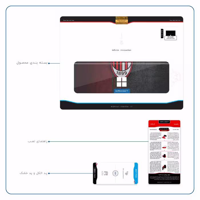برچسب پوششی ماهوت مدل AC-Milan مناسب برای تبلت مایکروسافت Surface Pro 4 2015