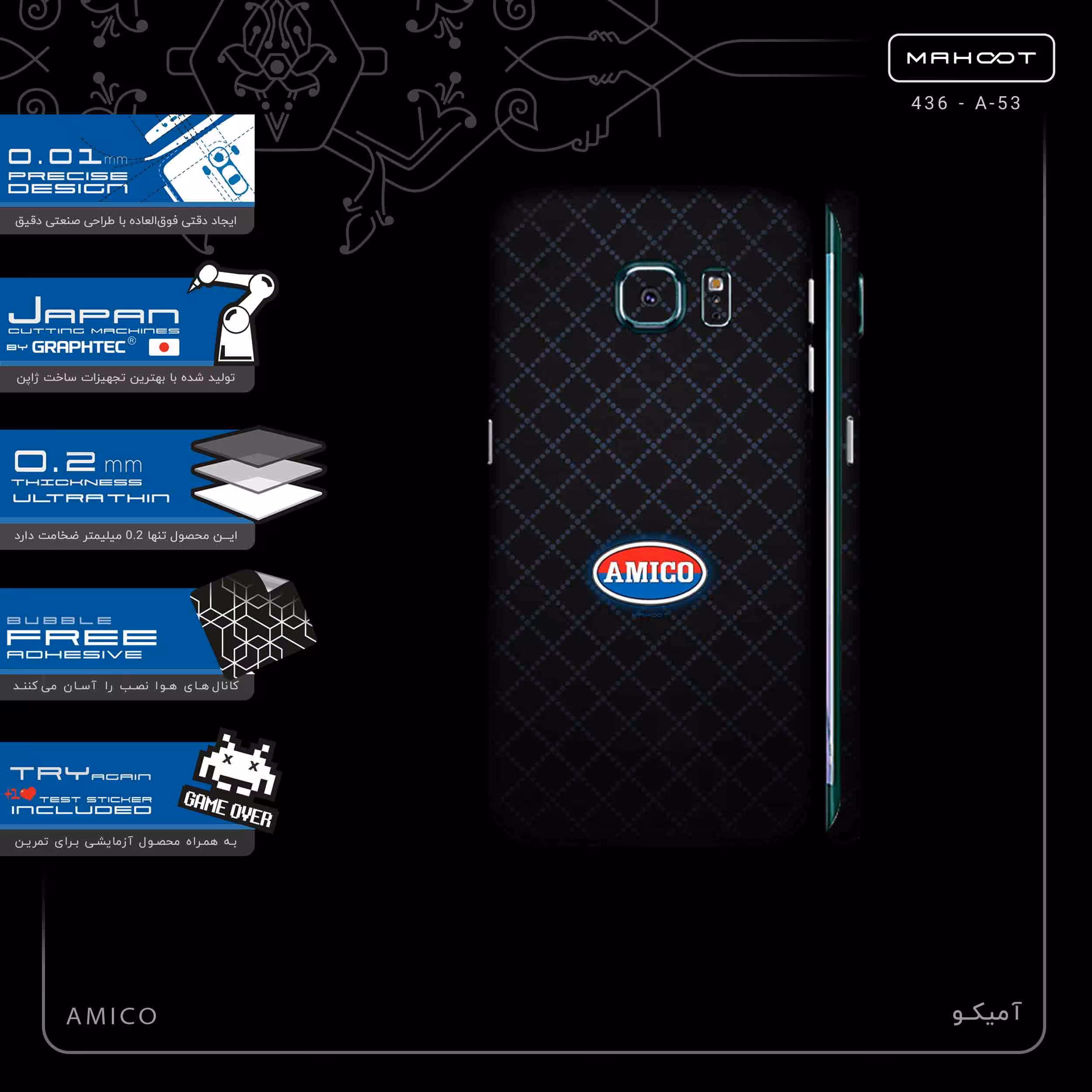 برچسب پوششی ماهوت مدل AMICO-FullSkin مناسب برای گوشی موبایل سامسونگ Galaxy S6 Edge