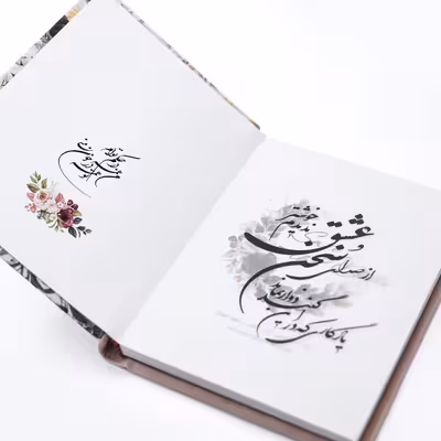 آلبوم عکس مدل 16x21-SHB-1010