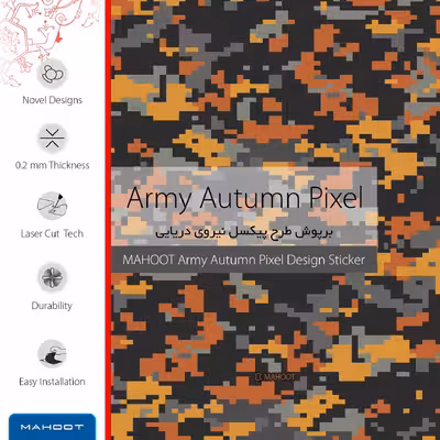 برچسب پوششی ماهوت مدل Army-Autumn-pixel-FullSkin مناسب برای گوشی موبایل نوکیا C1