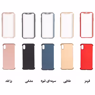 کاور 360 درجه وینبو مدل WB-888 مناسب برای گوشی موبایل اپل Iphone X/ Xs به همراه محافظ صفحه نمایش